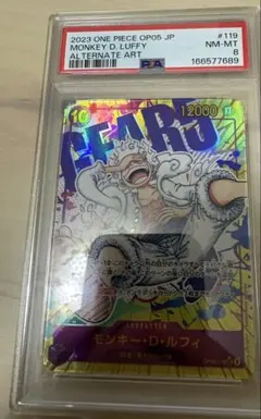 PSA10 モンキー・D・ルフィ SEC パラレル OP05-119 - メルカリ