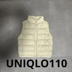 UNIQLO 110 ダウンベスト アイボリー