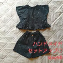 ハンドメイド フリル付き ゴールド チェリー柄 セットアップ 90cm