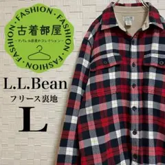 00s エルエルビーン フリース裏地シャツ タータンチェック Y2K 刻印ボタン