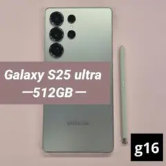 グローバル版】Galaxy S25 Ultra 12/256 グレー【新品】 - メルカリ