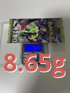 ち*わ様 新品未開封　ポケモンカード　ムニキスゼロ　8.65g 1パック