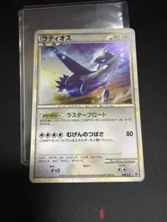 ポケモンカード ラティオス 046/L-P ラスターフロート - メルカリ