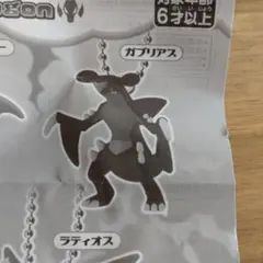 ポケモン ガブリアス フィギュア