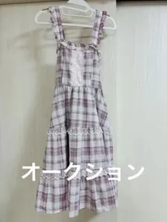 しまむら 眞白ありす チェック柄 ワンピース L ピンクのサムネイル