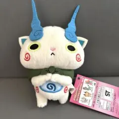 MY妖怪ウォッチ コマさん コレクション ぬいぐるみ