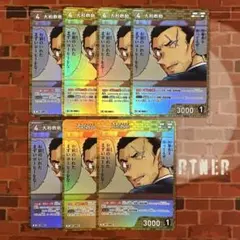 コナン TCG 大和敢助 R / ID 0902 B08065 7枚