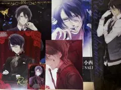 希少品 DIABOLIK LOVERS　ディアラバ　フライヤー非売品　逆巻レイジ
