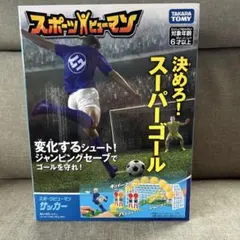 めんこスタジアム スーパーセット、めんこスタジアムコナミ