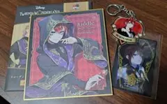 リドル・ローズハート まとめ売り