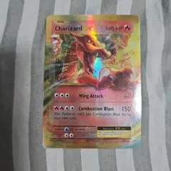 ポケモンカード Charizard EX