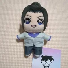名探偵コナン 上原由衣 ミニぬいぐるみ