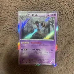 オーロット HP130 ポケモンカード - メルカリ