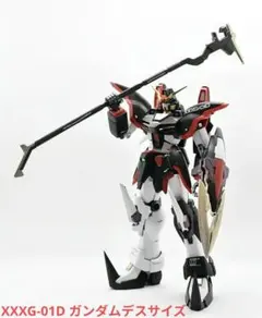 MG　1/100 デスサイズヘルEW メタリック全塗装　組立済み完成品　ガンプラ MG 1/100 ガンダムデスサイズヘルEW メタリック全塗装 組立済み完成品