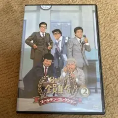 2025年最新】8時だョ！全員集合の人気アイテム - メルカリ