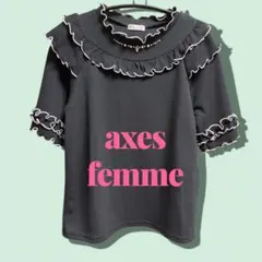 axes femme ビジュー付フリルトップス ブラック　パール/美品のサムネイル