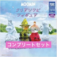 MOOMIN クリアソフビフィギュア