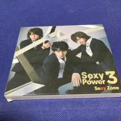 Sexy Power 3 Sexy Zone 特別写真集付き