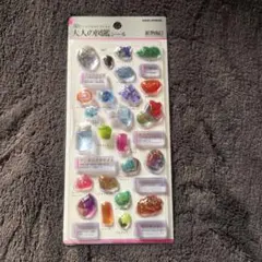 カミオジャパン大人の図鑑　3Dビジュアルコレクション　シール 鉱物　鉱物編2