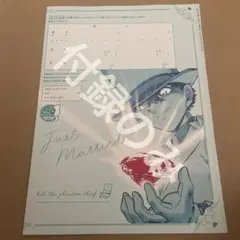 1 怪盗キッド 婚姻届 名探偵コナン Amazon.co.jp: 怪盗キッド 婚姻届 紺青の婚姻届 2019年6月号