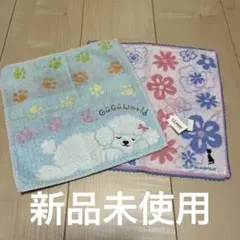 新品未使用　ハンドタオル  2枚セット