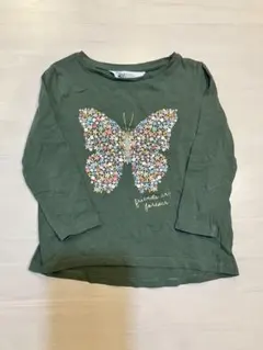 Item thumbnail for item 06419dd6-5d8b-4a87-86f7-68e7861e0f38