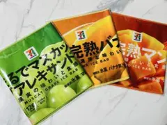 セブンイレブン ハッピーくじ F賞 まるでシリーズロングタオル