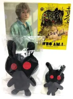 WHO AM I くろうさぎぬいぐるみ＆キーホルダーセット　ミニクリアファイル付 WHO AM I 黒うさぎぬいぐるみ＆キーホルダーセット・ミニ クリア