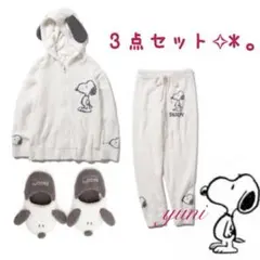 正規品♡スヌーピー♡パーカ＆ロングパンツ＆ルームシューズ