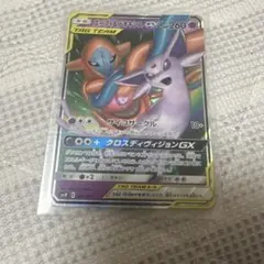 エーフィ＆デオキシスGX SMM スターターセットTAG TEAM GX 00… - メルカリ