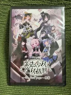 ファイナルファンタジー DVD アンリミテッド 異界の章 Phase.9 希少