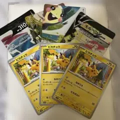 ピカチュウ トレーディングカードまとめ売り