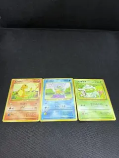 旧裏面 ポケモンカード御三家セット - メルカリ