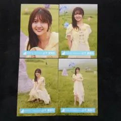日向坂46 山下葉留花「君を覚えてない」MV衣装 4種コンプのサムネイル