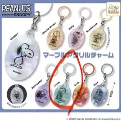 【ライナス】KOROKORO SNOOPYマーブルアクリルチャーム