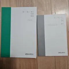 Item thumbnail for item 0e0bc547-8ea1-4c7b-ab40-ef3dbdf90d0f