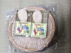 【未使用】手巻き寿司セット（竹す、竹しゃもじ、丸盆ザル）2人用　☆最終処分