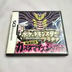 【動作確認済】ポケットモンスター　プラチナ　発売記念カスタマイズジャケット付き