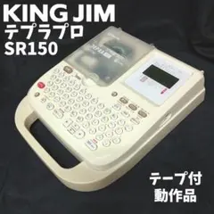 シュタインズゲート IBN5100 アラームクロック A賞 1番くじ - メルカリ