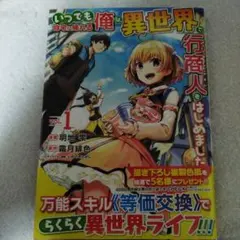 Item thumbnail for item 123099da-64c5-480f-972a-a1dae0e07190