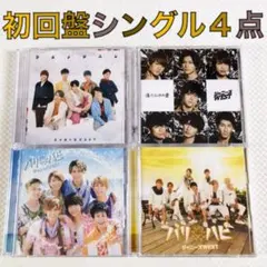 初回盤シングル4点セット　WEST.　バリハピ　アメノチハレ他　　c2583a