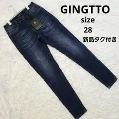 GINGTTO/ジンット超ストレッチスキニーデニムフィットパンツヒゲ加工濃紺28のサムネイル