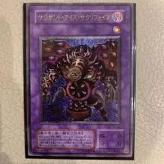 2026年最新】サウザンド・アイズ・サクリファイス （TB-34）[UL]の人気