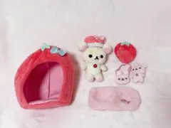 コリラックマ いちご生活セット ねこ ぬいぐるみ♡