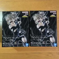 ヒロアカ THE EVIL VILLAINS DX トガヒミコⅣ