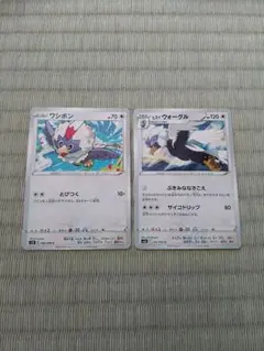 【ポケカ】ワシボン　ヒスイウォーグル　2枚セット　進化ラインのサムネイル
