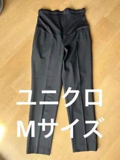 ユニクロ　マタニティパンツ　Mサイズ　ブラック