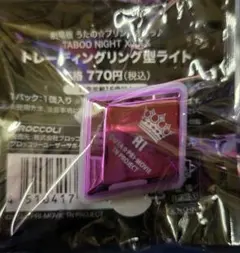 タブナイ リングライト 美風藍