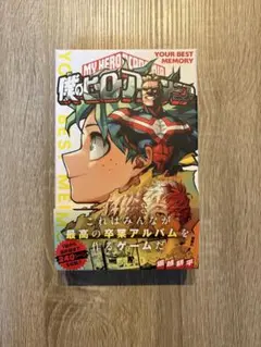 僕のヒーローアカデミア ボードゲーム