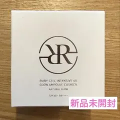 2026年最新】ルビーセル 4uクリームの人気アイテム - メルカリ